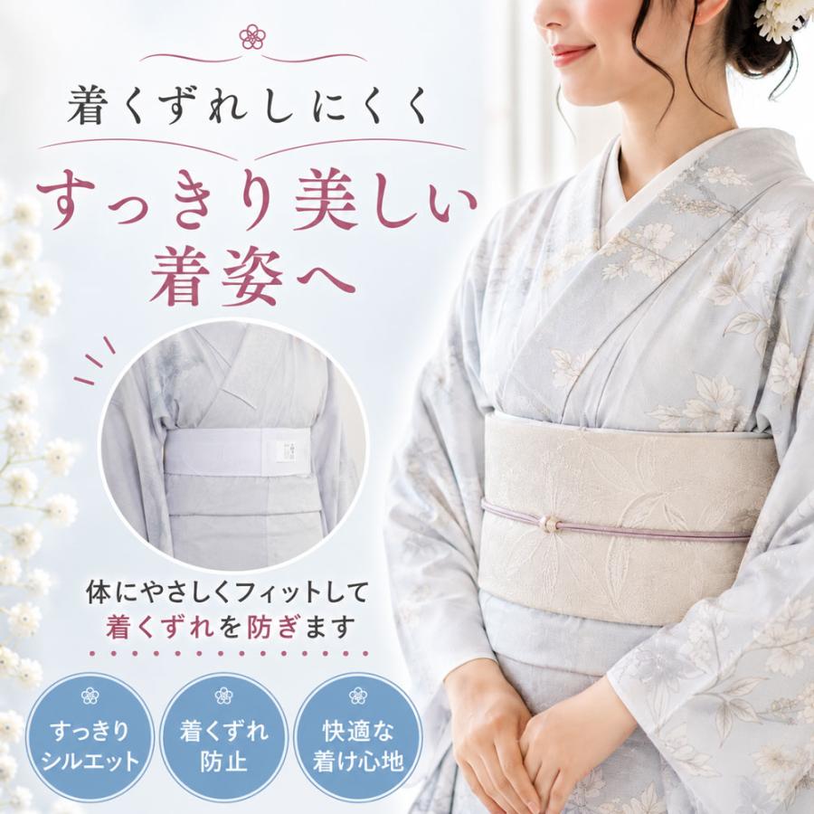 メール便送料無料 フィット 伊達締め メッシュ マジックベルト