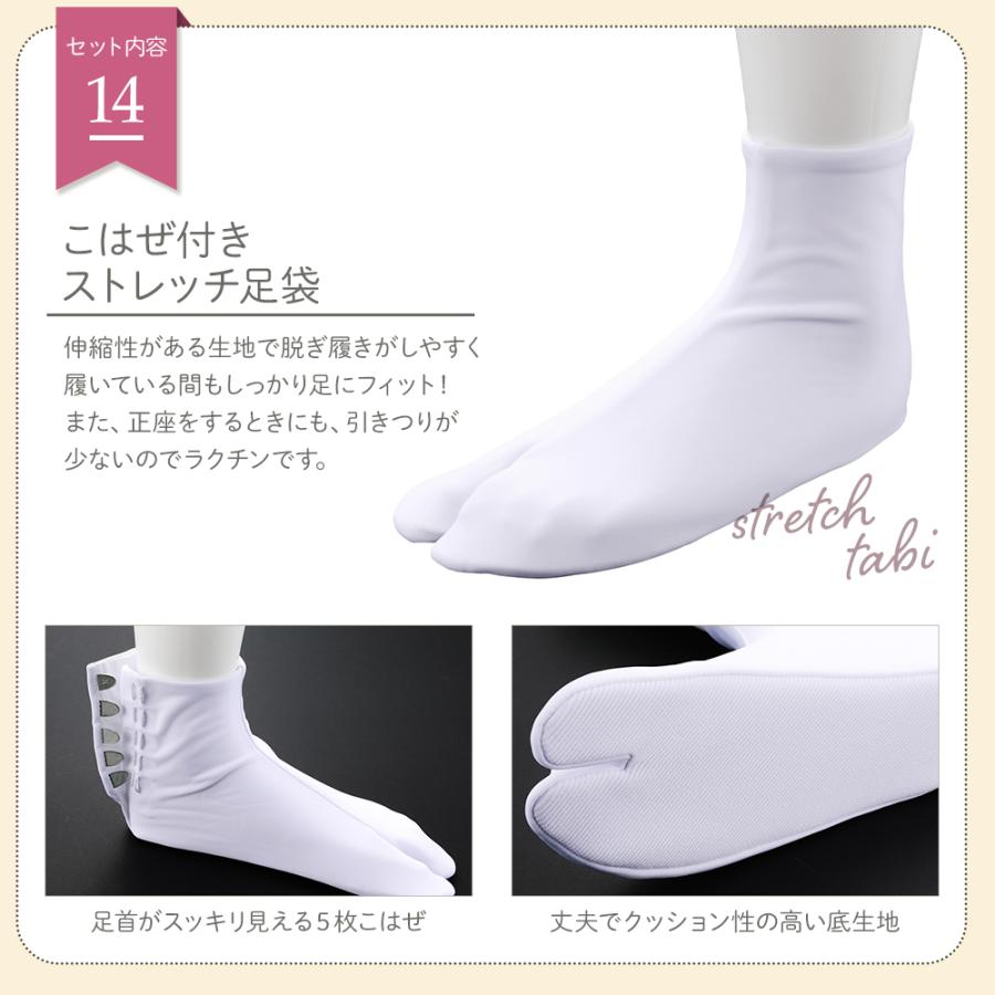 振袖の着付けにオススメ 和装用 着付け小物セット 15点セット set-18