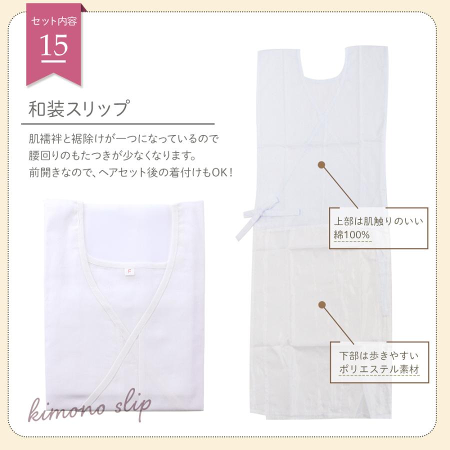 振袖フルセット　着付けに使う小物も揃えるものもほぼなし！ kimono-cafe_kitukeset2