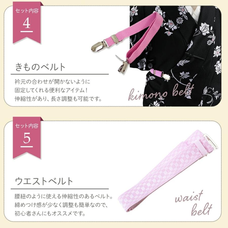 振袖の着付けにオススメ 和装用 着付け小物セット＋きものハンガー 17