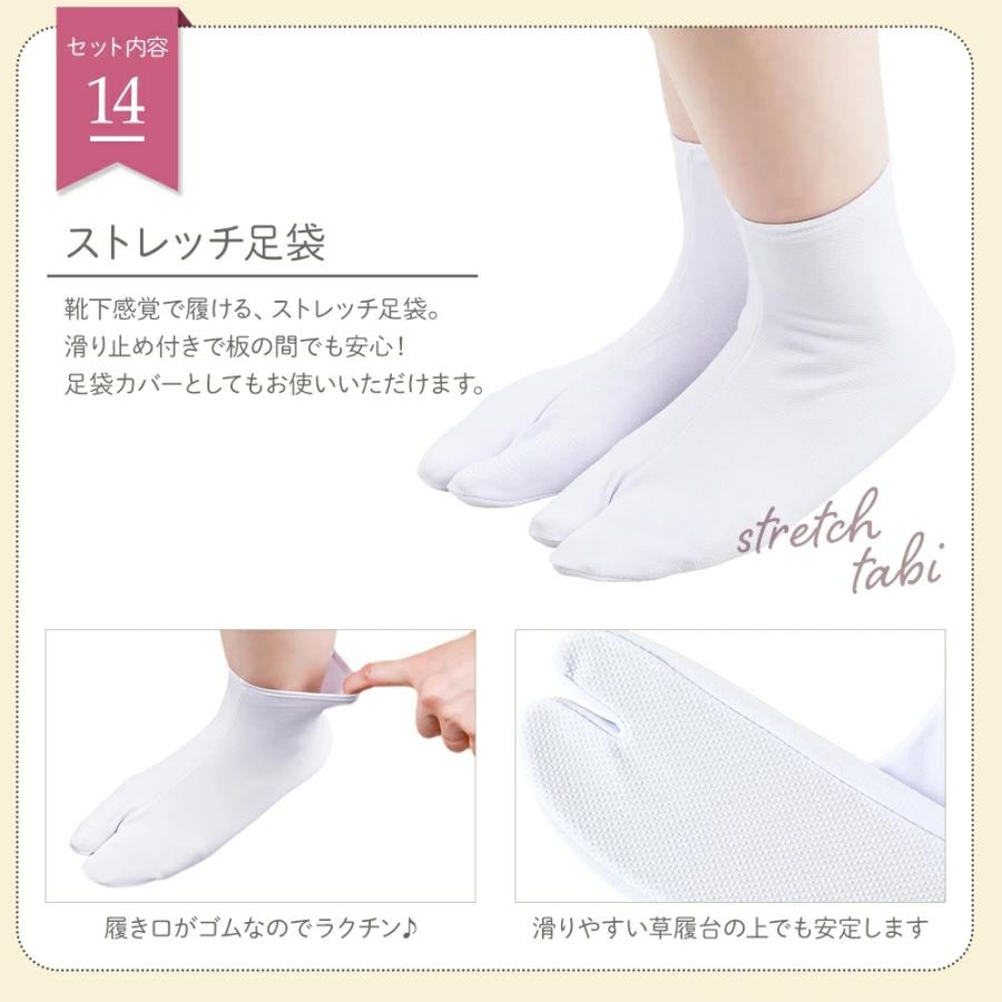 振袖の着付けにオススメ 和装用 着付け小物セット＋きものハンガー 17