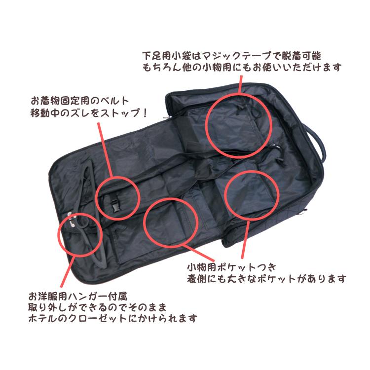 セール  便利 着物バッグ　和洋兼用　　キルティング　スーツ・きもの収納ケース　ブラック｜koyuki｜04