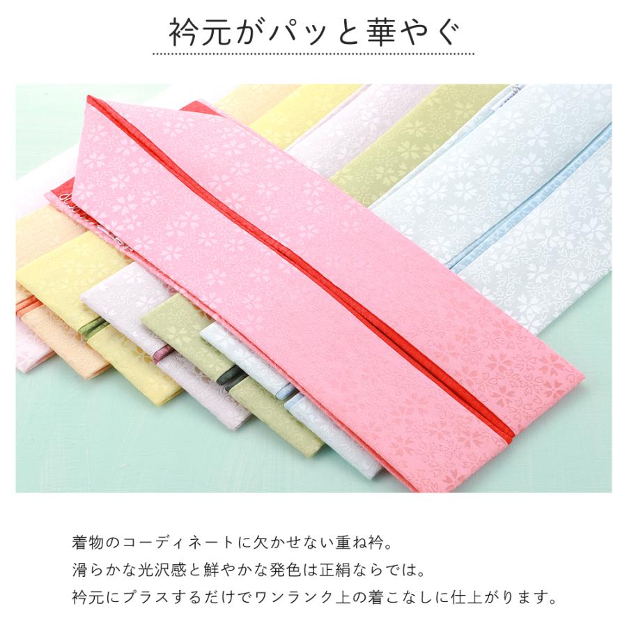セール ちりめん 小桜 織柄入り 正絹 リバーシブル 重ね衿 全18色 ks