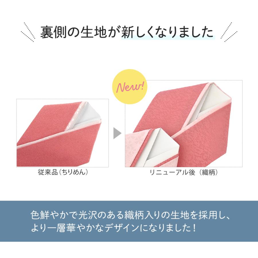 セール ちりめん 小桜 織柄入り 正絹 リバーシブル 重ね衿 全18 セール ちりめん 小桜 織柄入り 正絹 リバーシブル 重ね衿 全18