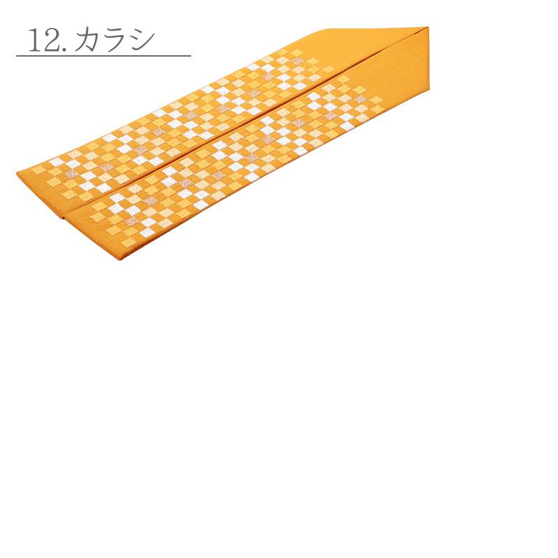 重ね衿 市松柄刺繍入り ラメ 正絹 重ね襟 全3色 ks-143 1口2個まで