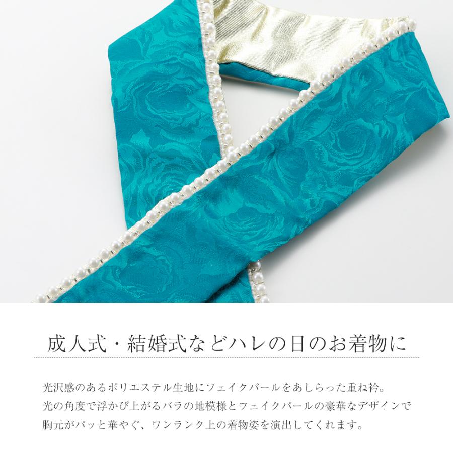 振袖用 重ね衿 パール付き バラ 織柄入り リバーシブル 4way うら金 全