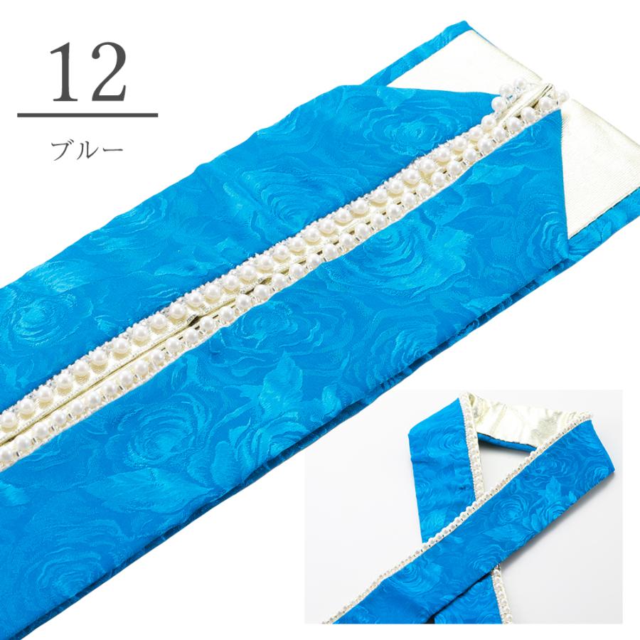 振袖用 重ね衿 パール付き バラ 織柄入り リバーシブル 4way うら金 全