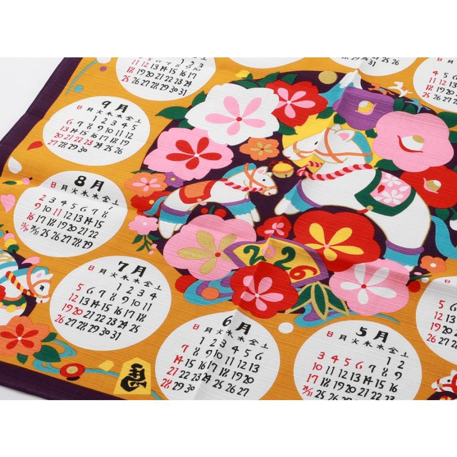 2026年 干支 はんかち 午 和柄 小風呂敷 カレンダー 馬 約50cm 赤 カラシ 全2色  et-26 |  | 08