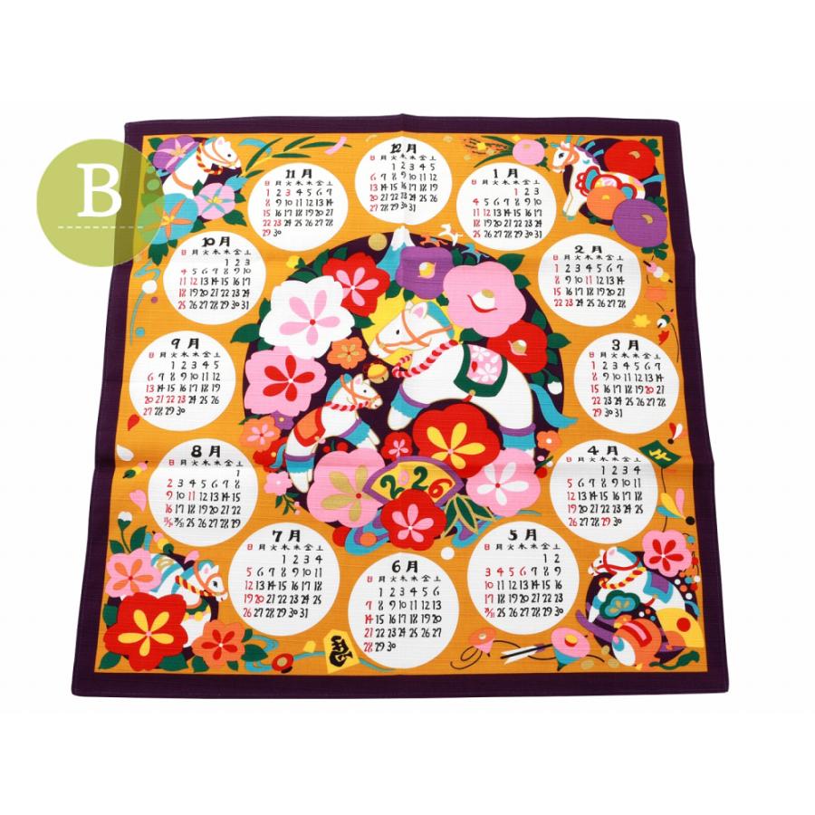 2026年 干支 はんかち 午 和柄 小風呂敷 カレンダー 馬 約50cm 赤 カラシ 全2色  et-26 |  | 07