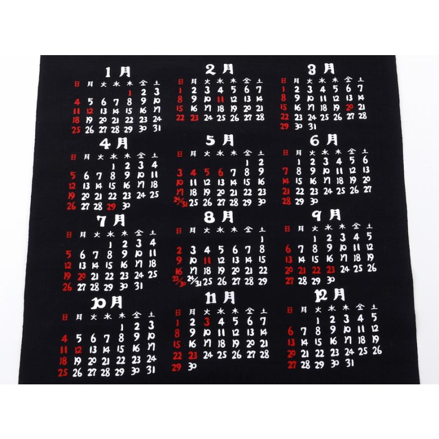 2026年 干支 掛軸 カレンダー 午 馬 日本製 藍色  et-26e |  | 02