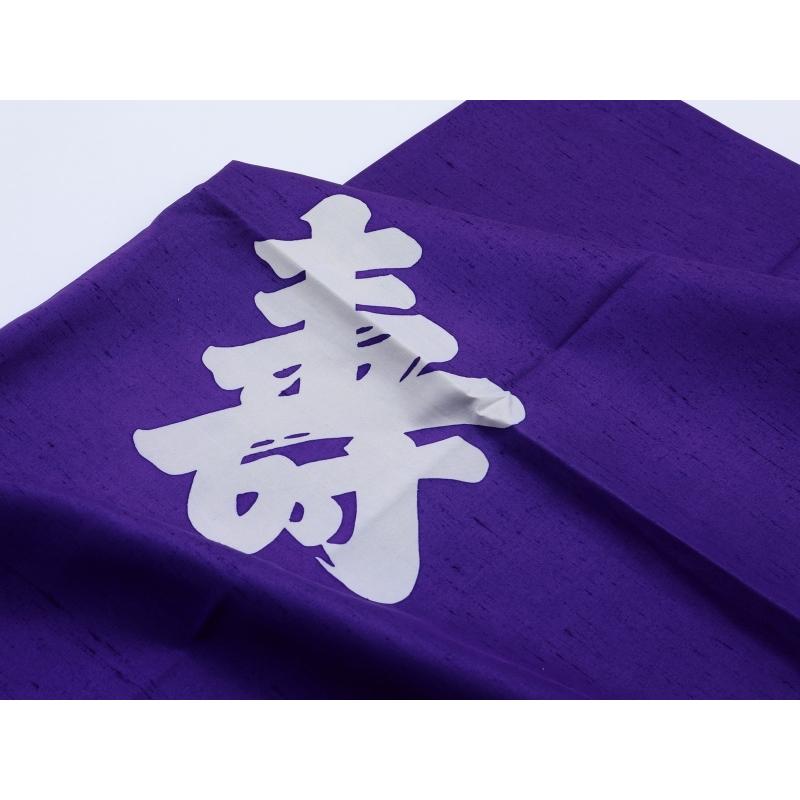正絹 白山紬 風呂敷 既製 約140cm巾 ふろしき 紫 sy-204 : 和の心 小雪