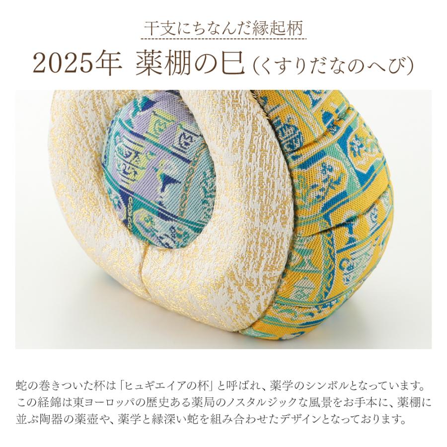 2025年 干支置物 龍村美術織物 木目込人形 巳年 令和7年 蛇 へび 2025年 干支置物 龍村美術織物 木目込人形 巳年 令和7年 蛇 へび