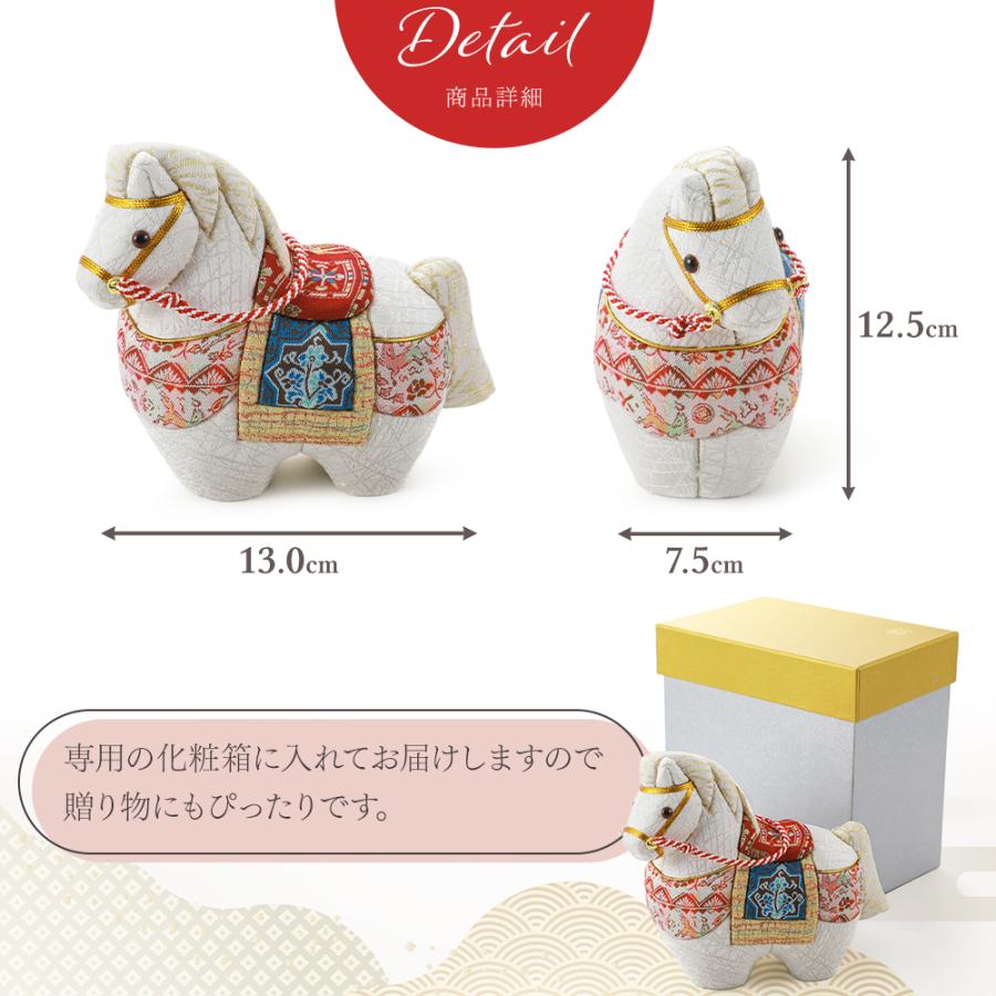 2026年 干支置物 龍村美術織物 木目込人形 午年 令和8年 馬 うま et