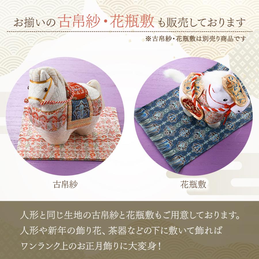 2026年 干支置物 龍村美術織物 木目込人形 午年 令和8年 馬 うま et