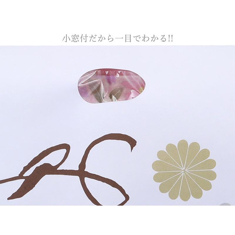 金銀菊柄 大切なお着物の保存に たとう紙 きもの用 87×36cm 1枚から買えます so-54 |  | 05