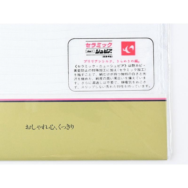 絹製品（えりちゃん） えり裏 正絹 衿裏 えりうら 全2タイプ nk-6 : 和の心 小雪 - 通販