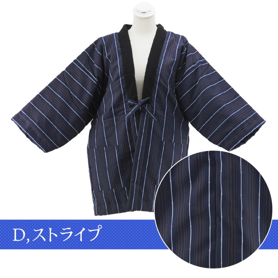 大人本メリンス綿入半天