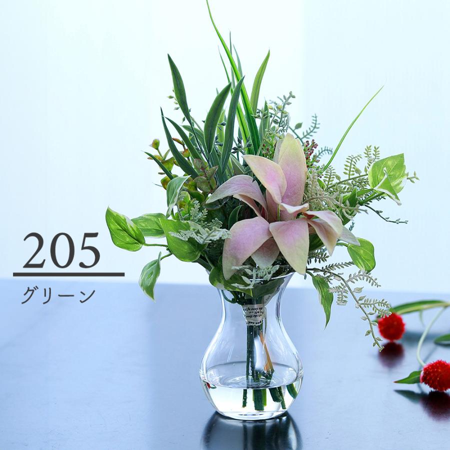 〜✿あまちゃんページ〜 　マジカルウォーターアレンジ(カラー) ✿あまちゃんページ〜 マジカルウォーターアレンジ(カラー) 楽天