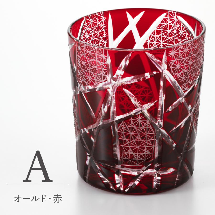 切子 グラス タンブラー オールドor漆切子 ウイスキーグラス 酒器
