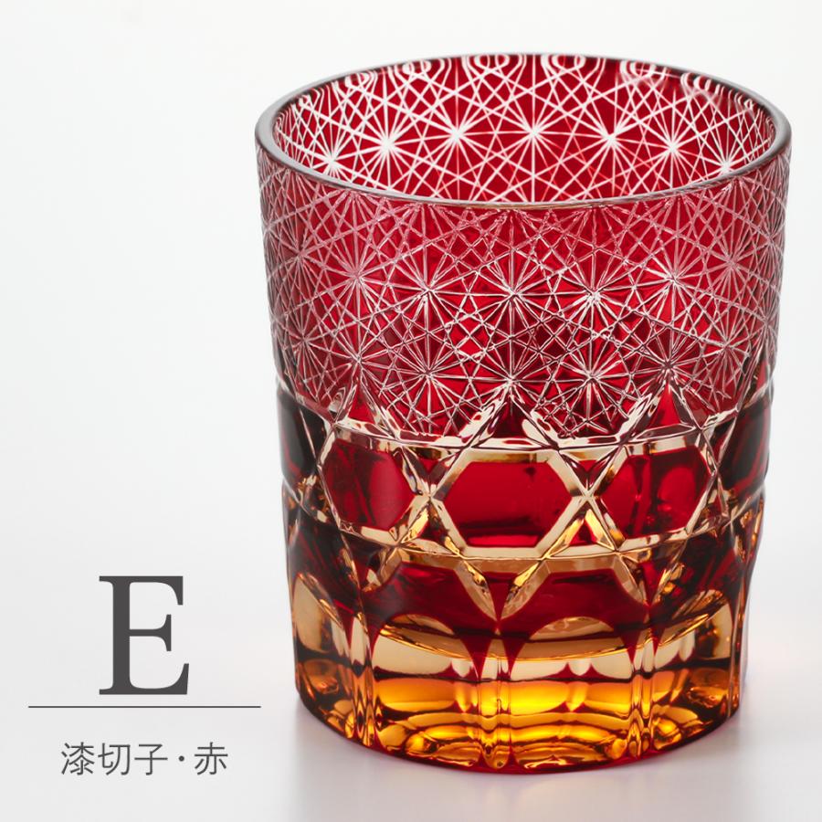 切子 グラス タンブラー オールドor漆切子 ウイスキーグラス 酒器