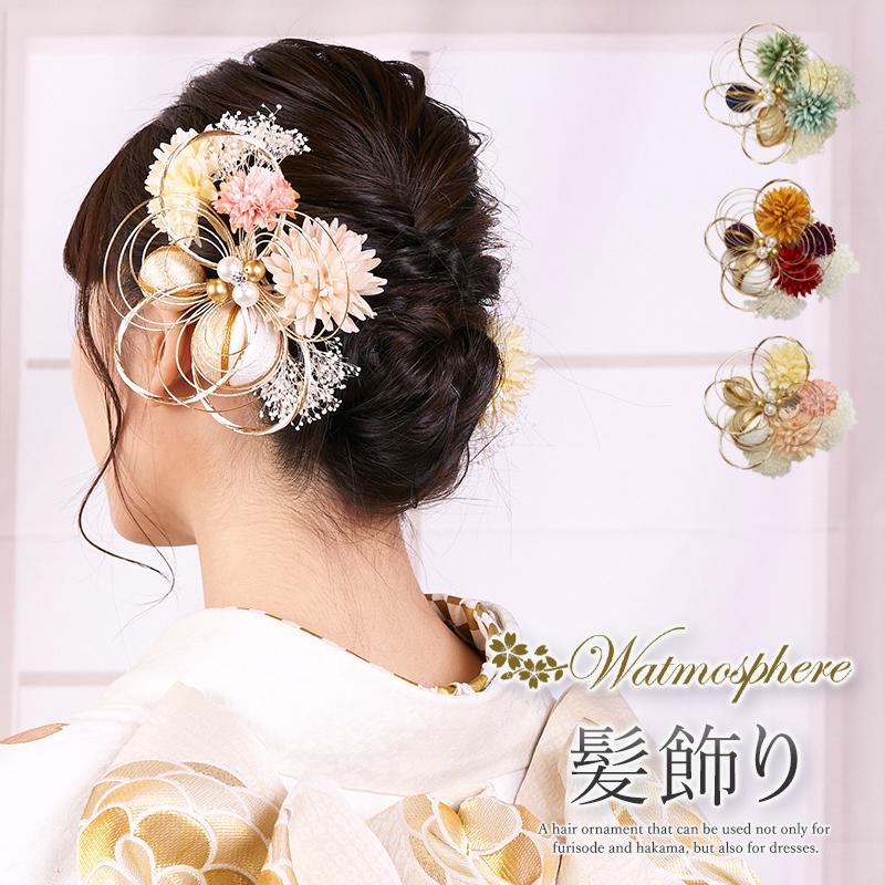 振袖用 和装用 コサージュ ヘアアクセサリー Watmosphere（ワトモ  