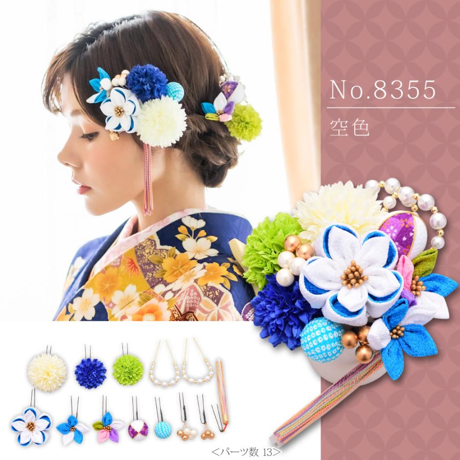 振袖用 髪飾り Arenca カップ入り髪飾りセット 全15種 kk-583 振袖用 髪飾り Arenca カップ入り髪飾りセット 全15種 kk-583