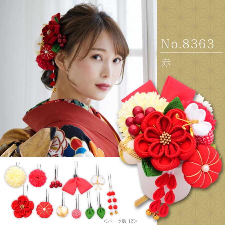 振袖用 髪飾り Arenca カップ入り髪飾りセット 全15種 kk-583 振袖用 髪飾り Arenca カップ入り髪飾りセット 全15種 kk-583