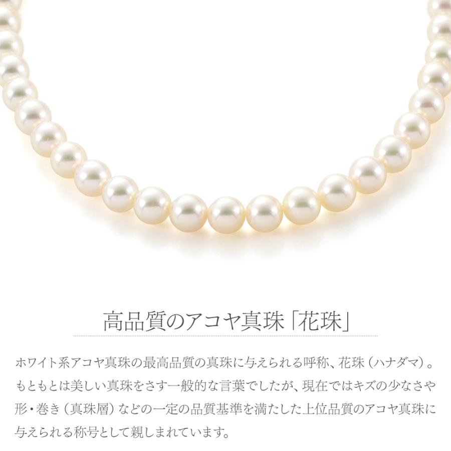 花珠 あこや真珠 7.0~7.5mm 2点セット 宝石鑑別書付 真珠ネックレス パールネックレスとイヤリング ホワイト  専用ケース入り pws-6の画像