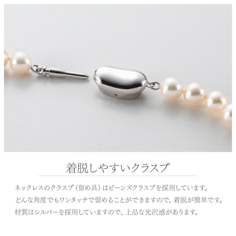 あこや真珠 6.5~7.0mm 本真珠ネックレス イヤリング 2点セット 専用 