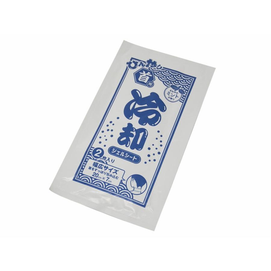 ジェルシート 冷却効果が8時間 ひんやり首用 冷却シート 1パック 2枚入り Tk 125 １口２個までメール便発送可 U01 Tk 125 和の心 小雪 通販 Yahoo ショッピング