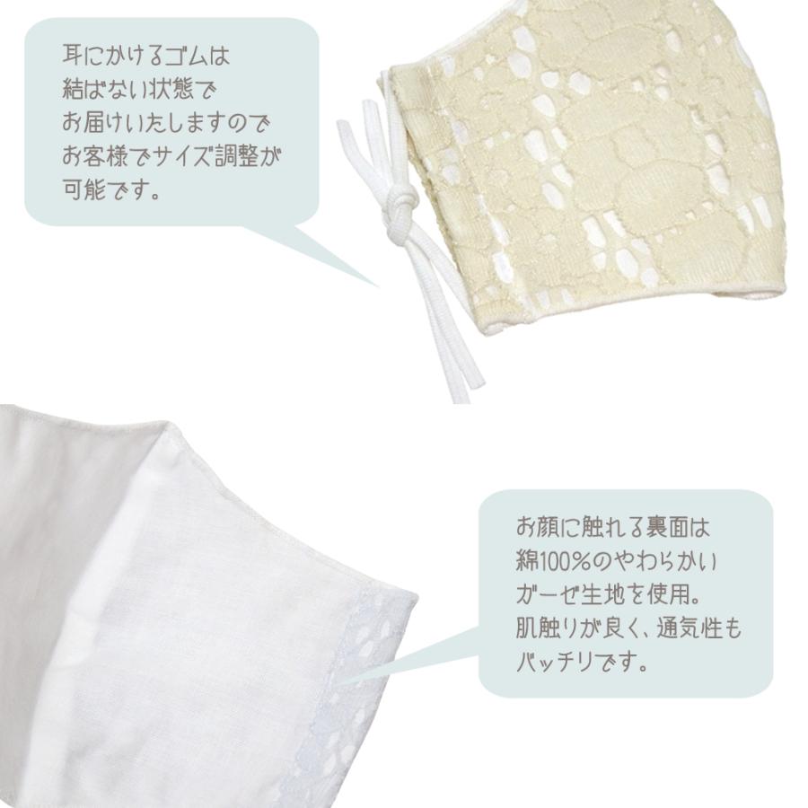 No.356 オーダーマスクハンドメイドマスクコットンレースおまとめ割