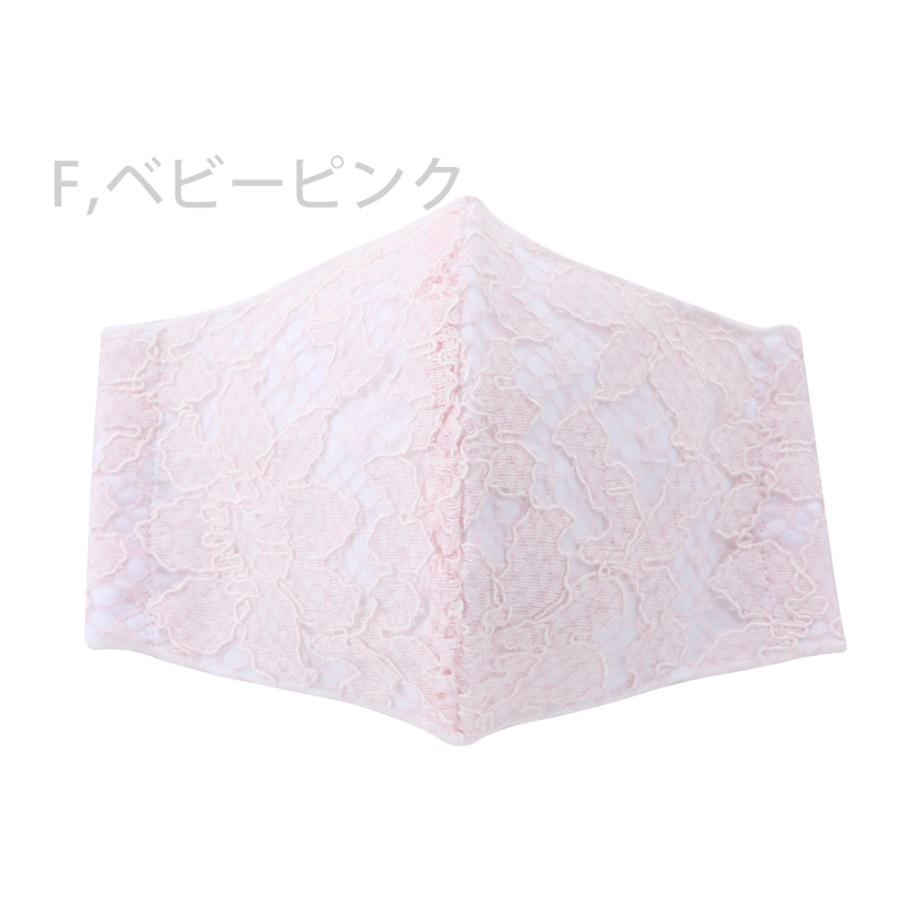 手作りマスク レースマスク 日本製 1枚入り 全15色 tk-135 : 和