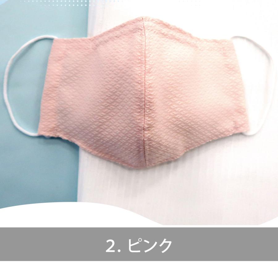 レースマスク 抗ウイルス加工生地使用 輝らマスク 日本製 1枚入り S