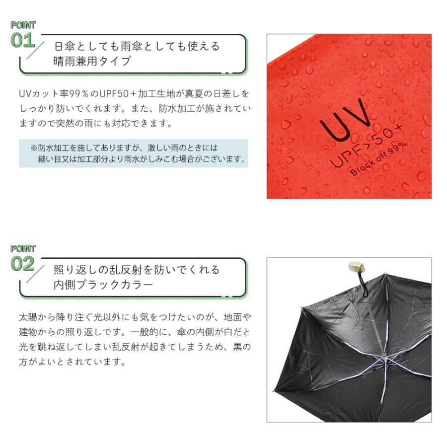 日傘 折りたたみ傘 晴雨兼用 携帯 女性用 折り畳み UPF50＋ 99％UV 