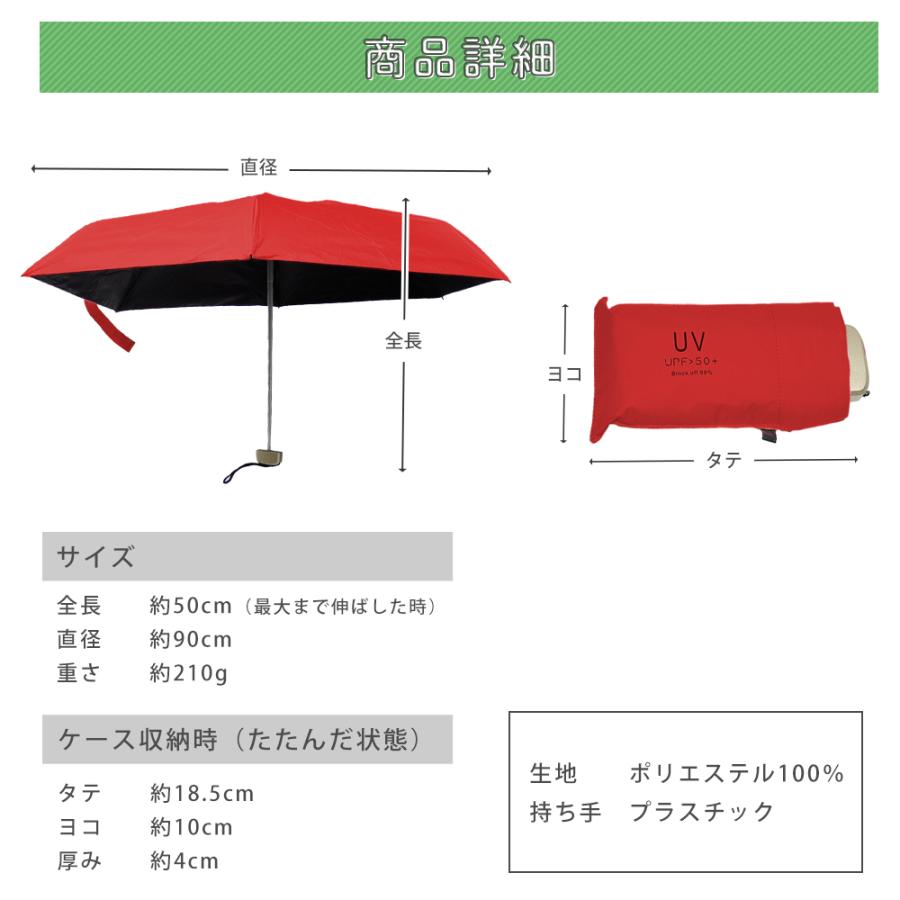日傘 折りたたみ傘 晴雨兼用 携帯 女性用 折り畳み UPF50＋ 99％UV 