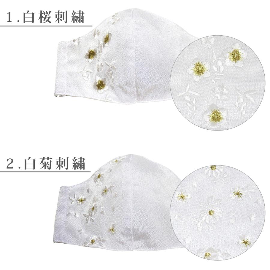 日本製 ちりめん刺繍入り おしゃれマスク 全14柄 Tk 177 メール便送料無料 繰り返し洗って使える 大人マスク 立体マスク 和風 U01 Tk 177 和の心 小雪 通販 Yahoo ショッピング