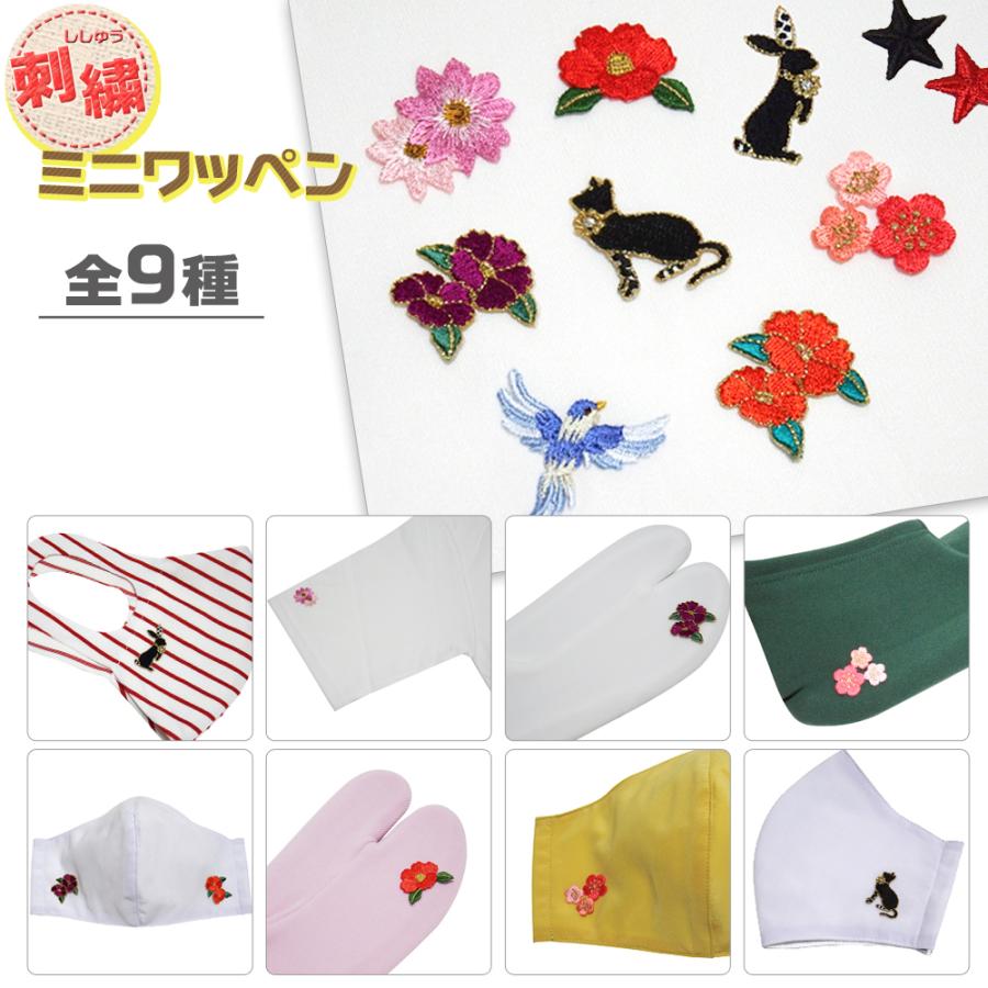 日本製 刺繍 ミニワッペン アイロン接着 シールタイプ 全9種 Tk 185 U01 Tk 185 和の心 小雪 通販 Yahoo ショッピング