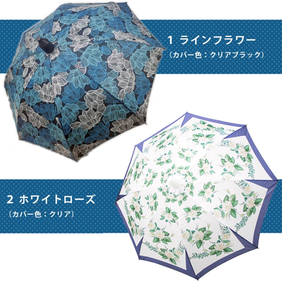 女性用 カバー付き 雨傘 スルット傘 ワンタッチジャンプ式 60cm