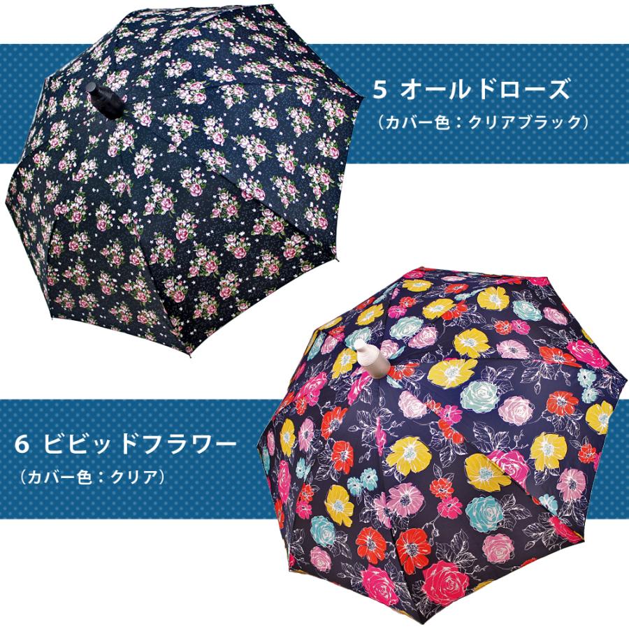 女性用 カバー付き 雨傘 スルット傘 ワンタッチジャンプ式 60cm 全12柄 