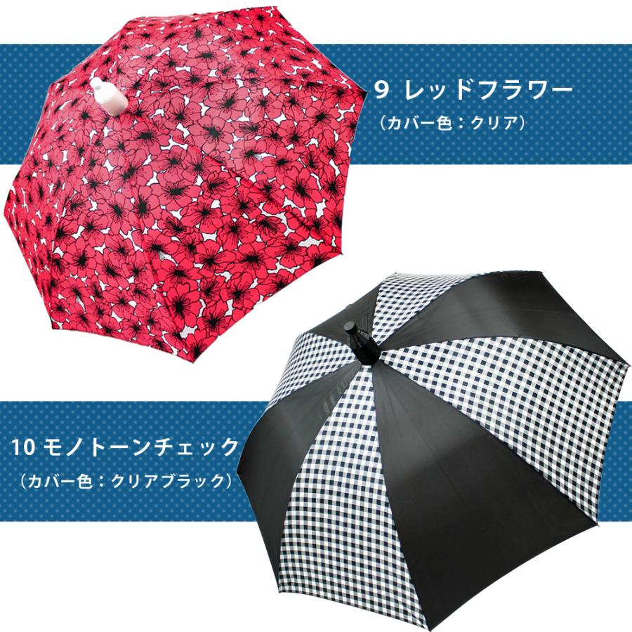 女性用 カバー付き 雨傘 スルット傘 ワンタッチジャンプ式 60cm