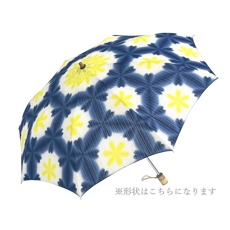 有松絞り 折りたたみ 日傘 UVカット レディース 華千年 全8柄 tk