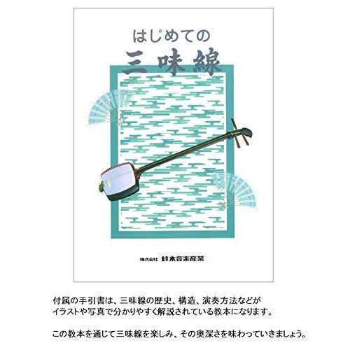 Suzuki スズキ スズキの本 細棹三味線セット かえで 和楽器 木製 樹脂製 のべ棹 Ms 8 すぐに始められてお手入れ要らず スズキの本 Ms 8 A B001sndvmw コユリバー