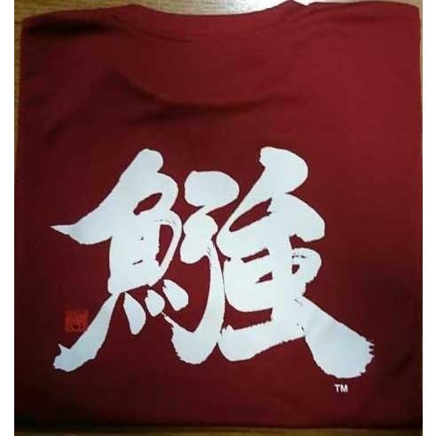 KOZ オリジナル GTスペシャル速乾Tシャツ : KOZs-Choice - 通販