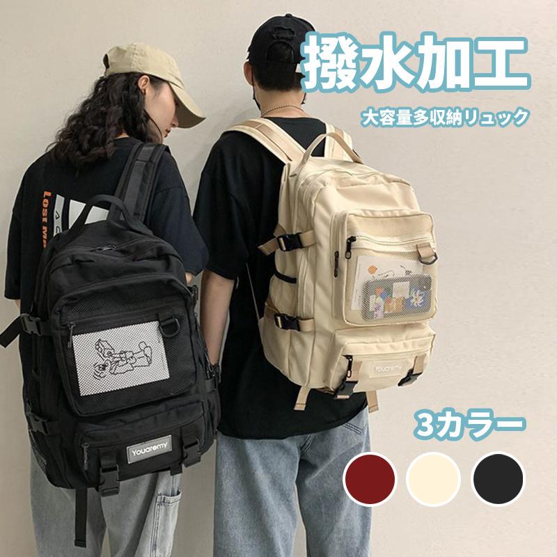 学生バッグ 3色 韓国リュック レディース 人気リュック 通学 セラーバッグ 入学式 卒業式 撥水 リュックサック 高校生 女子 おしゃれ 大容量 通勤 高校生 bag Koz Store 通販 Yahoo ショッピング
