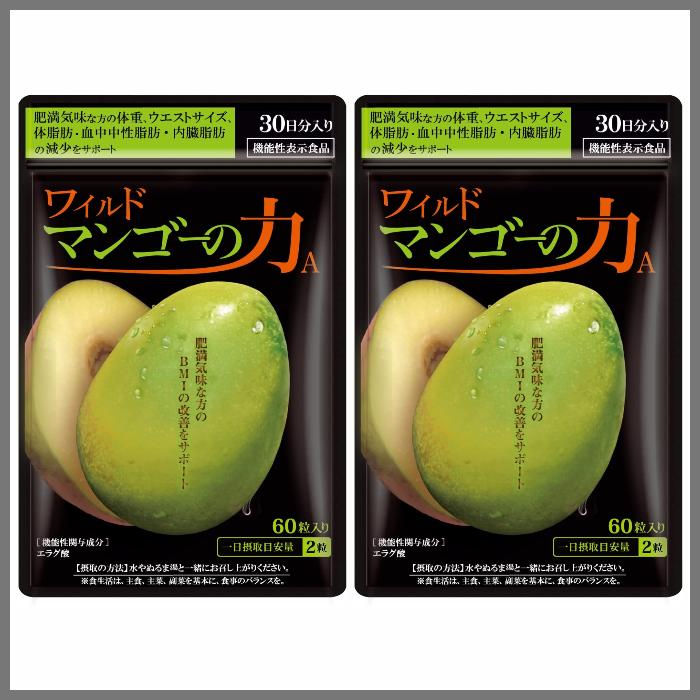 亀山堂 ワイルドマンゴーの力A 60粒 ×2袋 楽天市場】亀山堂 ワイルドマンゴーの力A 60粒 エラグ酸