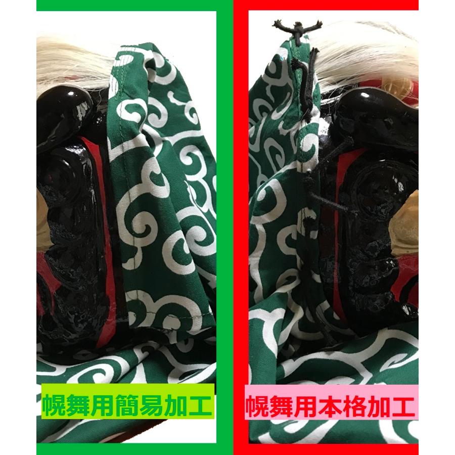 昼神小獅子獅子舞用幌標準サイズ参考