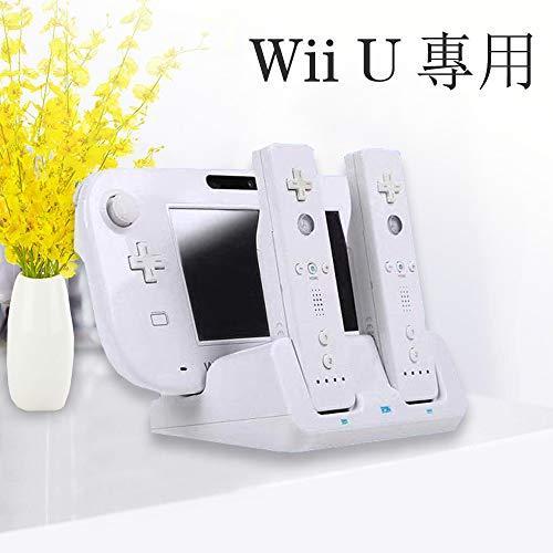 日本限定モデル Wii U ゲームパッド Game Pad Wiiリモコン 充電器 充電 スタンド マル 収納 スタンドホワイト Discoversvg Com