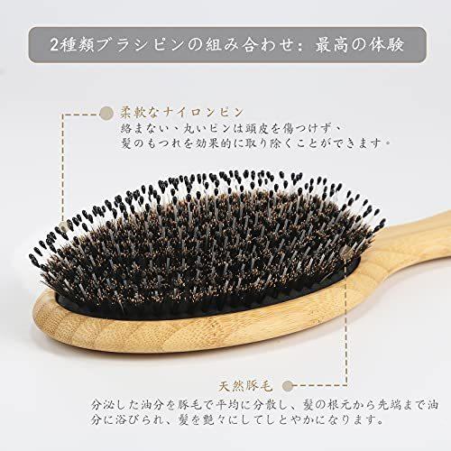 Bestool ヘアブラシ 豚毛 くし 木製 櫛 パドルブラシ メンズ レディース こども ヘアケア 高 コーム 頭皮マッサージ サラサラ 艶髪 絡 M08pb2p46v コズモール 通販 Yahoo ショッピング