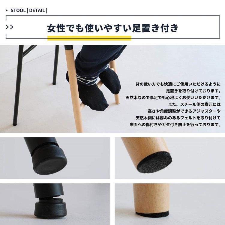 バースツール バーチェア カウンターチェア 天然木とスチール ４色 シンプルチェア 北欧風 カフェチェア_15