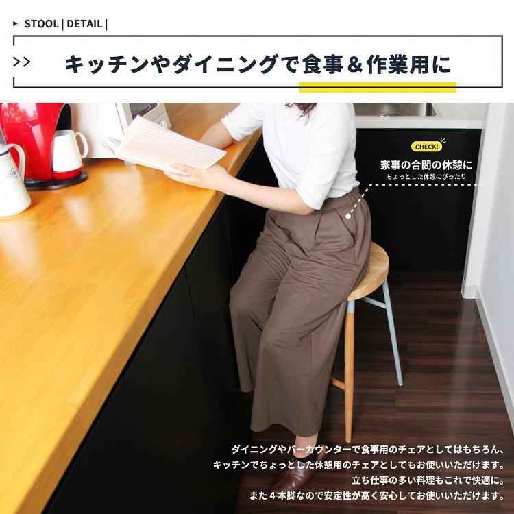 バースツール バーチェア カウンターチェア 天然木とスチール ４色 シンプルチェア 北欧風 カフェチェア_10